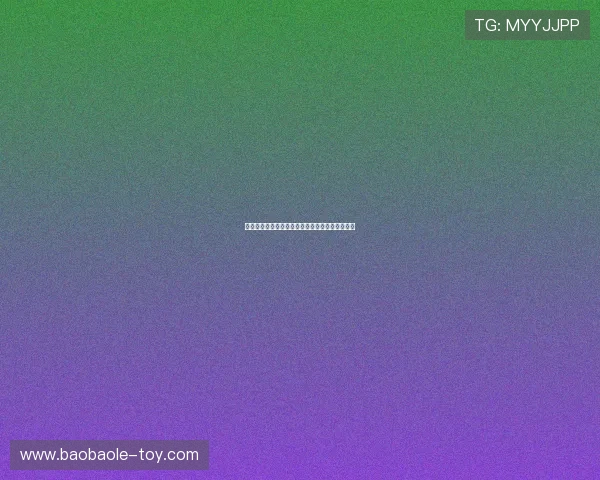 深度对话：探索黄芳在排球场上的奋斗与成长之路