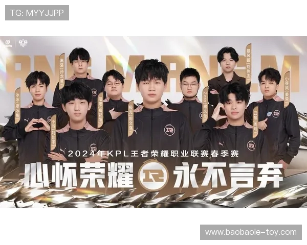 王者荣耀深度解析RNG战队灵活性策略与战术运用的成功之道