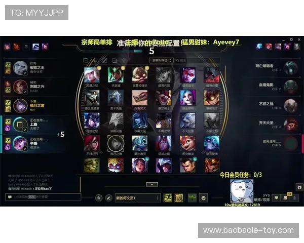 英雄联盟耐力排行榜揭晓EDG荣登第十名展现强大韧性与实力