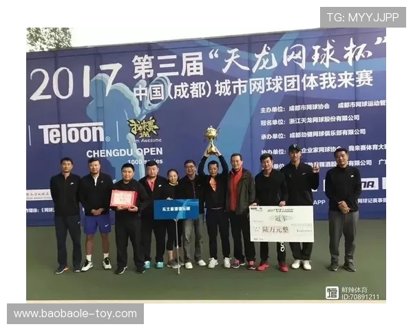 赛后分析：北京网球队与成都网球队个人能力对比与表现评估