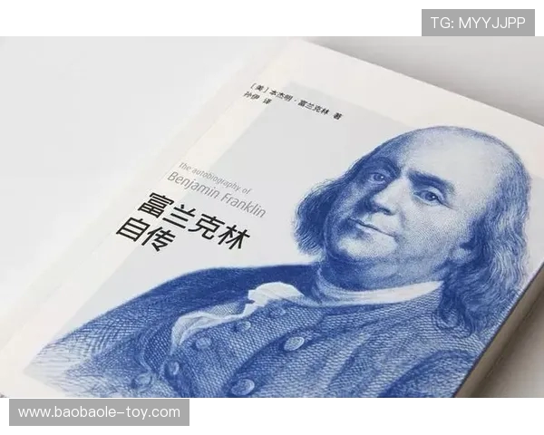 富兰克林的智慧与人生哲学探讨：如何在现代社会中应用他的思想