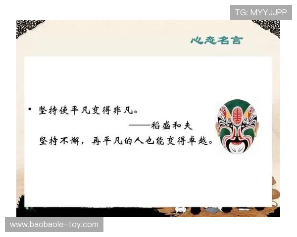 李添荣的奋斗历程与人生哲学探讨：从平凡到卓越的心路历程与启示